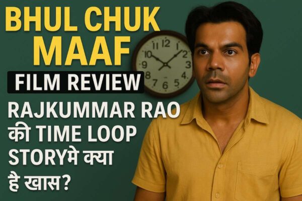 Bhhul Chuk Maaf Film Review