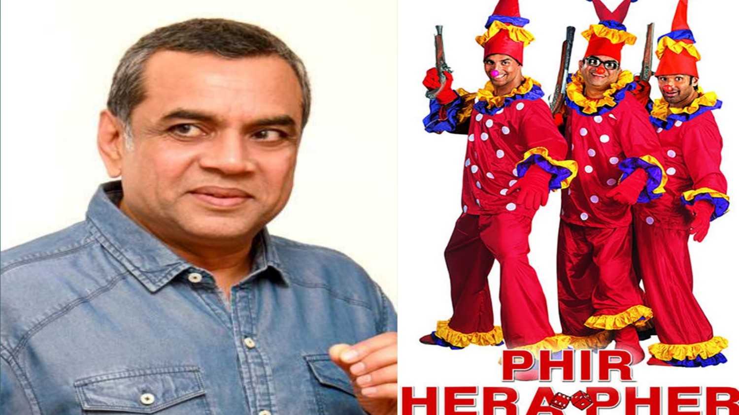 परेश रावल ने हेरा फेरी 3 क्यों छोड़ी