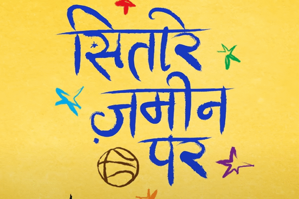 सितारे जमीन पर ट्रेलर रिव्यूज