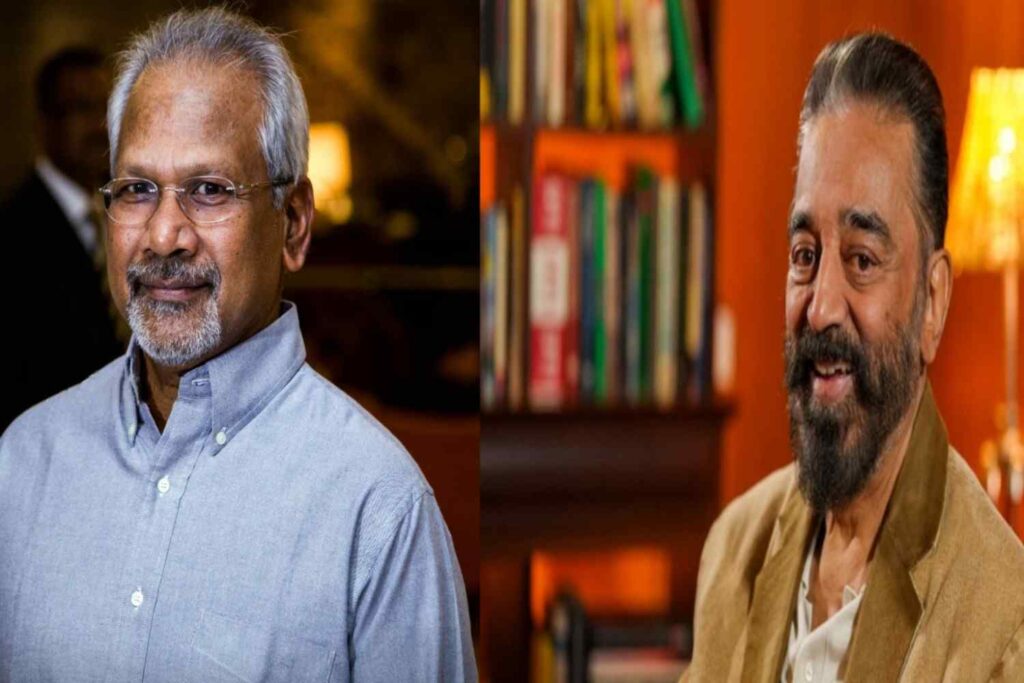 मणि रत्नम और कमल हासन की जोड़ी