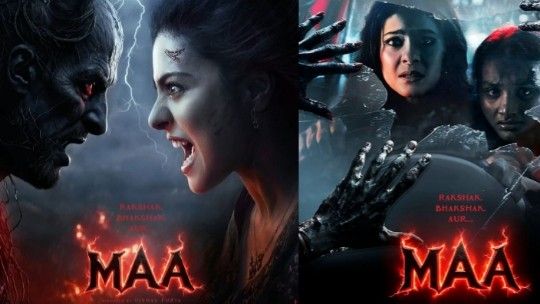 काजोल की फिल्म Maa Review – क्या अजय देवगन ने बना दिया हॉरर यूनिवर्स?