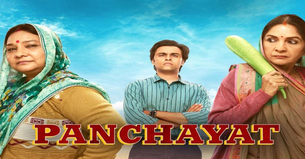 पंचायत सीजन 4 फुलेरा में चुनाव