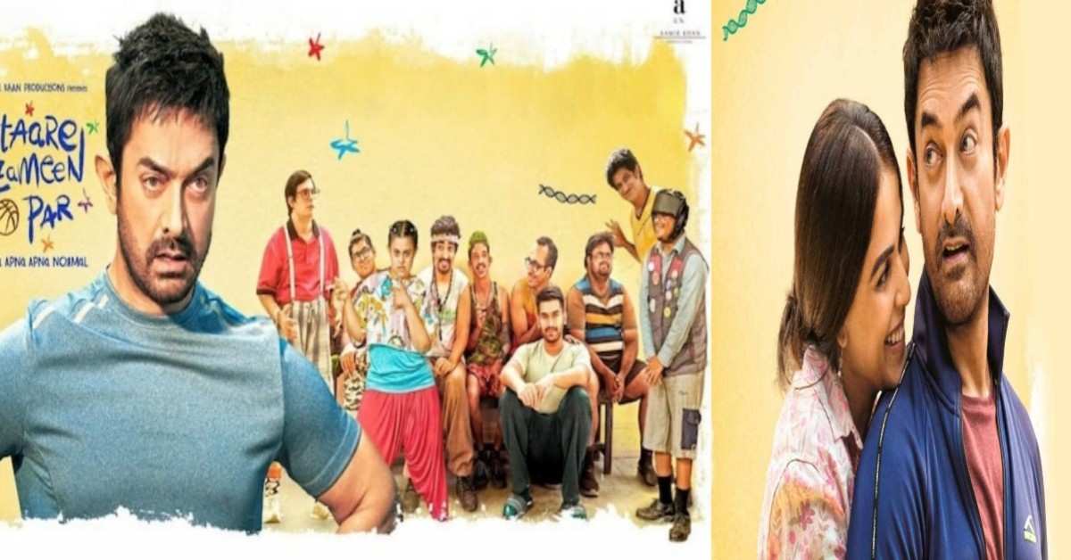 सितारे जमीन पर रिव्यू मिर खान की 2025 की नई फिल्म का पोस्टर जिसमें कोच और बच्चों की कहानी दिखाई गई है