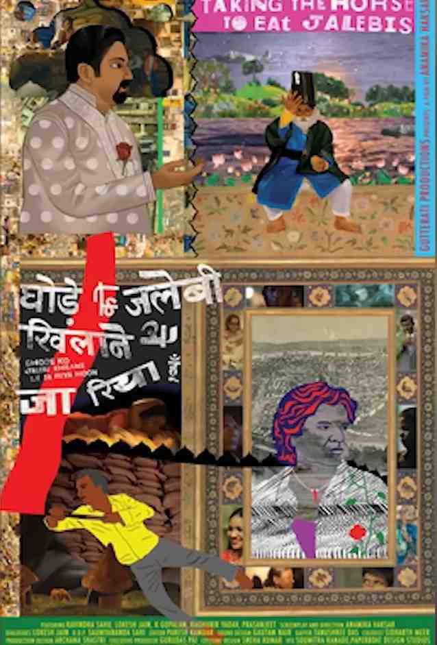 आज की फिल्म रेकमेंडेशन: 'घोड़े को जलेबी खिलाने ले जा रहा हूं