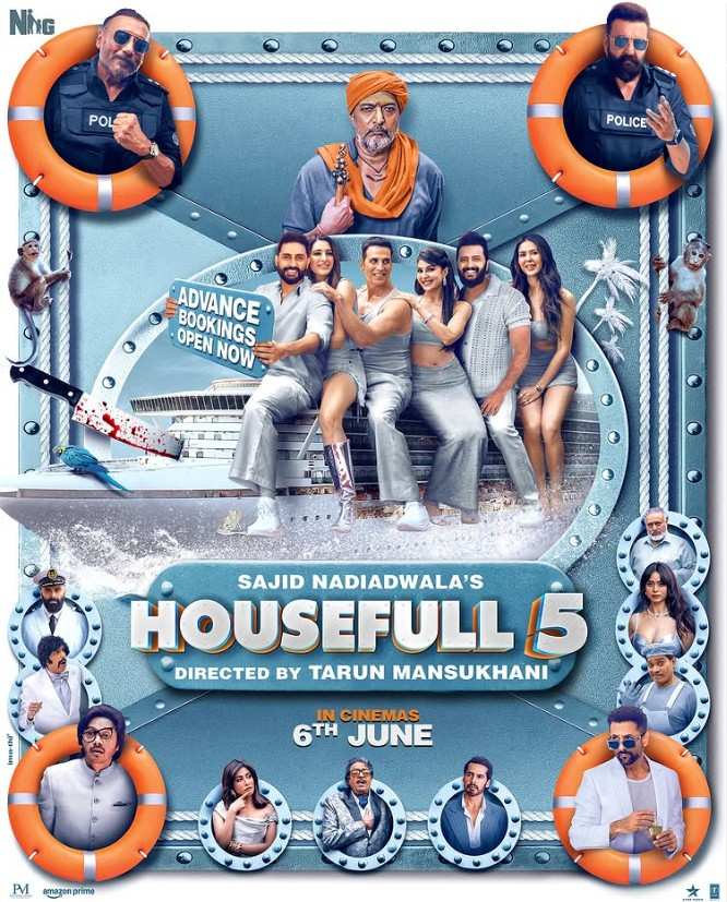 Housefull 5 (2025): रिकॉर्ड बजट और दो क्लाइमेक्स