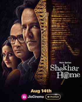Shekhar Home