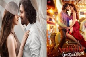 Aankhon Ke Gustakhiyaan Movie Review: Vikrant Massey Shine, शनाया फीकी!